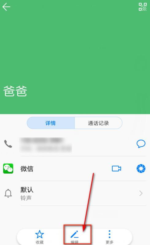 华为手机怎么设小窗