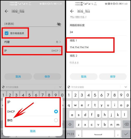 华为手机怎么计算经期