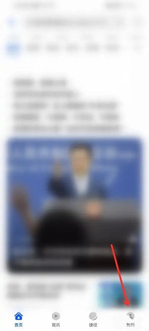 华为手机书签怎么保存