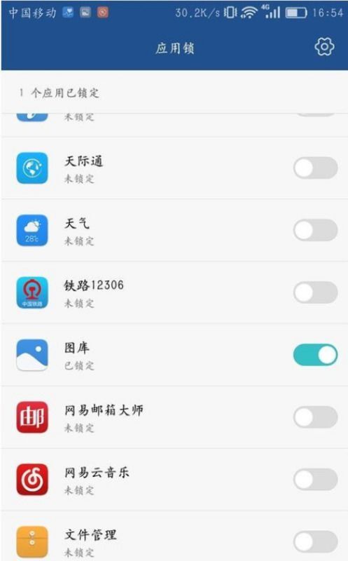 华为手机怎么设置阳历 华为手机怎么设置阳历