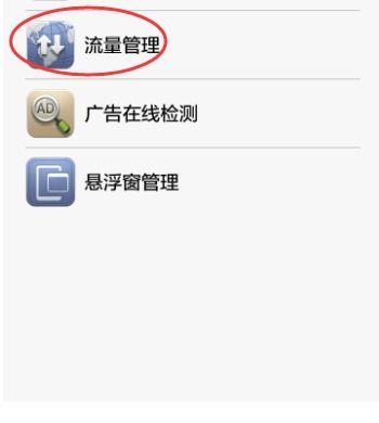 华为手机怎么显示禁忌