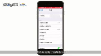 华为手机怎么取消电话