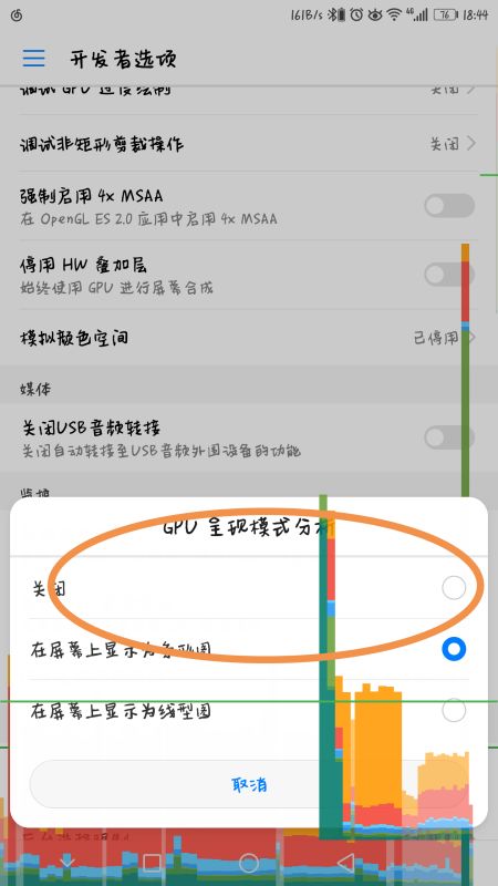 华为手机怎么显示疫情
