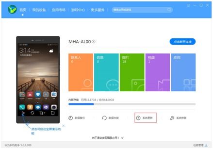 华为手机怎么恢复屏保