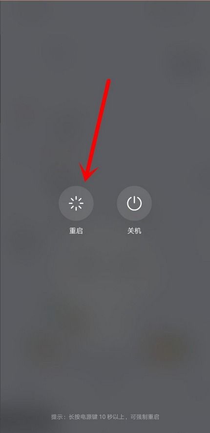 华为手机剪刀怎么关闭
