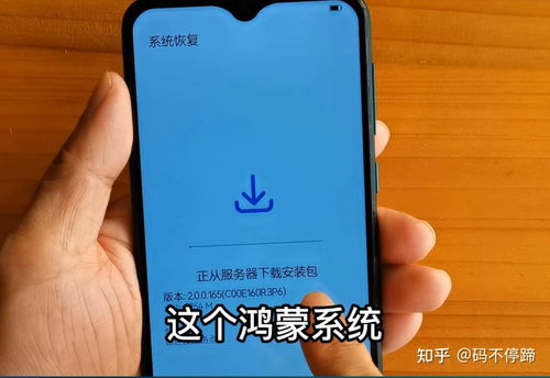 怎么快速换华为手机