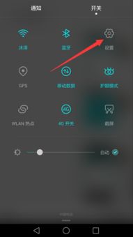 华为手机云怎么开锁