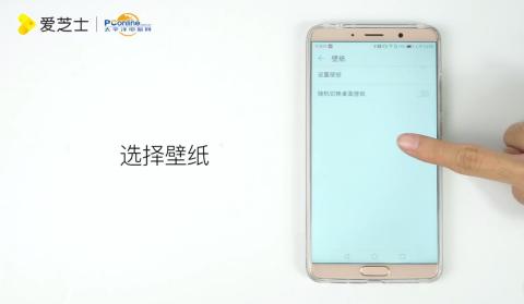 华为手机怎么设置降温
