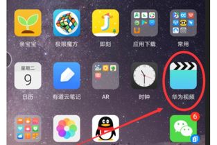 华为手机怎么播放原音