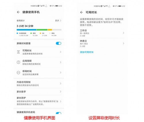 华为手机怎么搜索hms