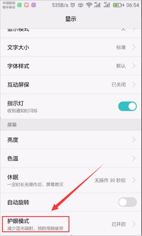 华为手机怎么设置汉化