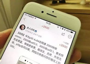 手机怎么持续震动华为 手机怎么持续震动华为