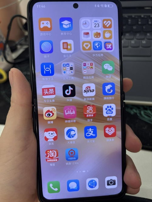 华为手机怎么广播广告