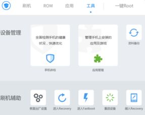 华为手机recovery模式怎么
