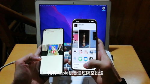 华为手机怎么快速互传