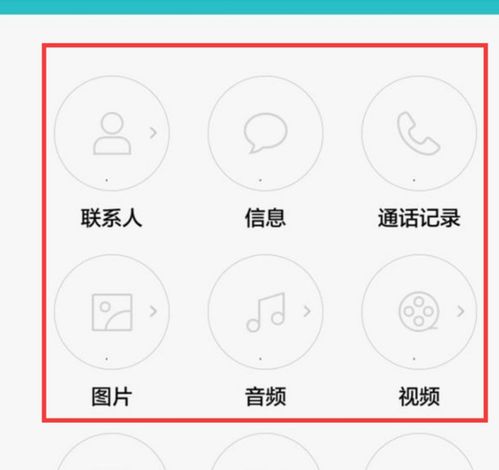 华为手机怎么取消手印