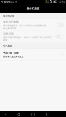 华为手机怎么阅读短信