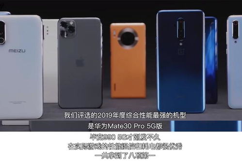 华为手机怎么革新换机