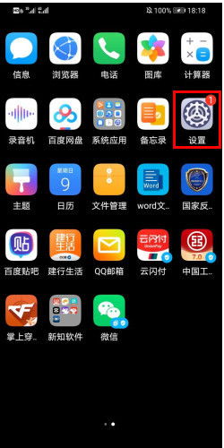 华为手机怎么编辑电影