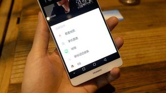 华为手机怎么唤醒nfc