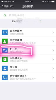 华为手机话题怎么添加