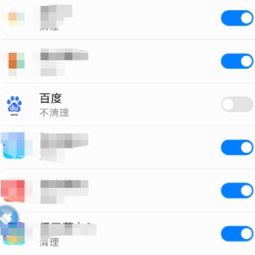 华为手机怎么叠加后台