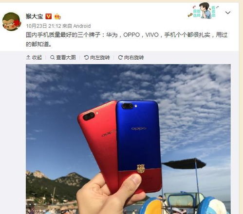 华为手机怎么跨服