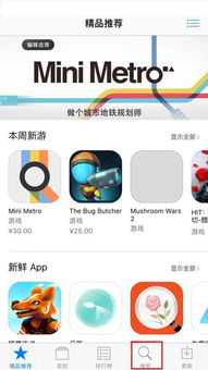 华为手机淘宝怎么切换