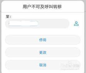 华为手机怎么信息迁移