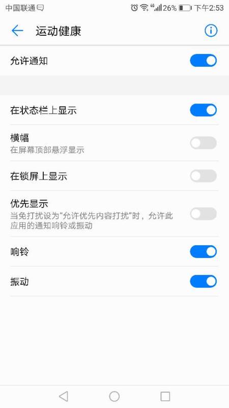 怎么关闭华为手机账户