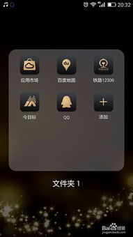 华为手机怎么手势分屏