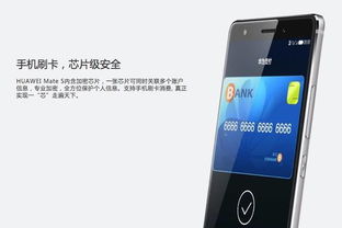 卡怎么激活华为手机