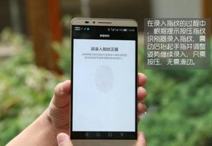 怎么才能找到华为手机