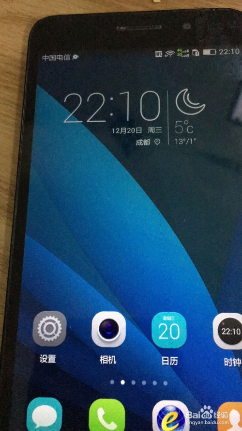 华为手机怎么拍恶魔