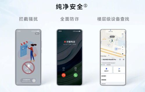 华为怎么开皇冠手机