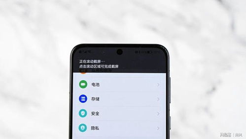 华为怎么细节截图手机 华为怎么细节截图手机