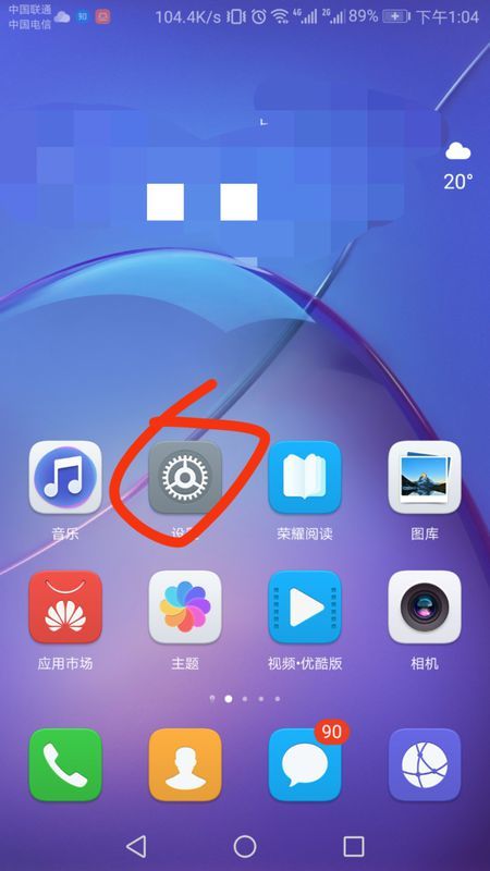 华为手机怎么识别实物