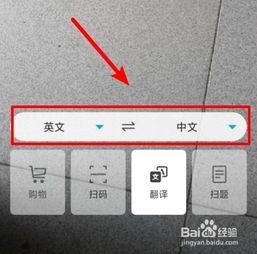 华为相机怎么手机互联