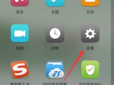 华为手机怎么点开后台