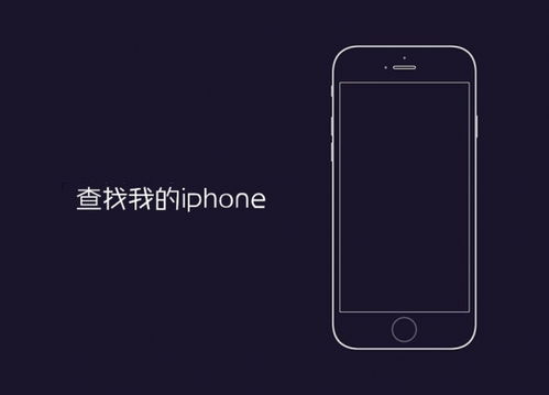 华为手机怎么定位跟踪
