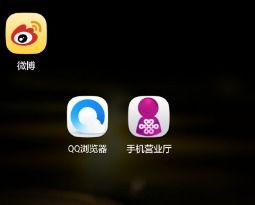 华为手机怎么隐藏物品