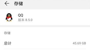 华为手机怎么审计项目