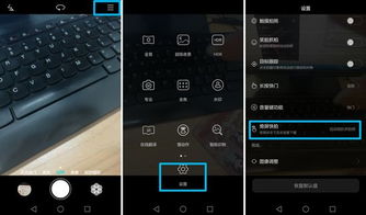 华为手机键怎么显示