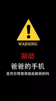 手机华为桌面怎么设置