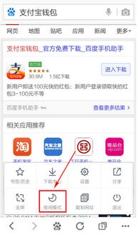 华为手机黑底怎么调整 华为手机黑底怎么调整