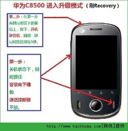 华为手机杀机怎么用