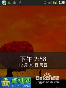 华为手机apn怎么恢复