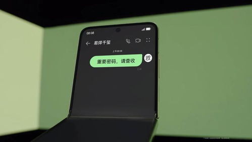 华为手机怎么制作语录