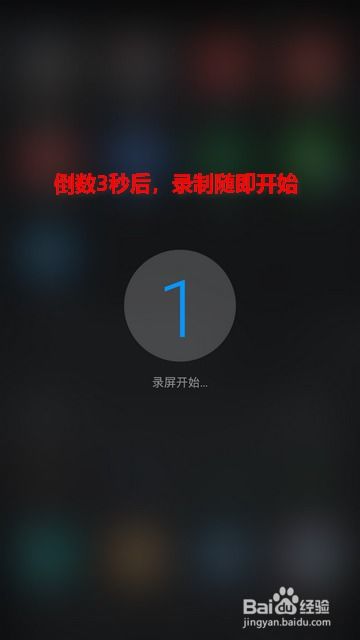 华为手机怎么录制文案