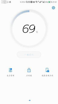 华为手机怎么没有锁频